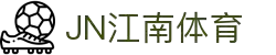 JN江南·(中国区)体育官方网站-JN SPORTS